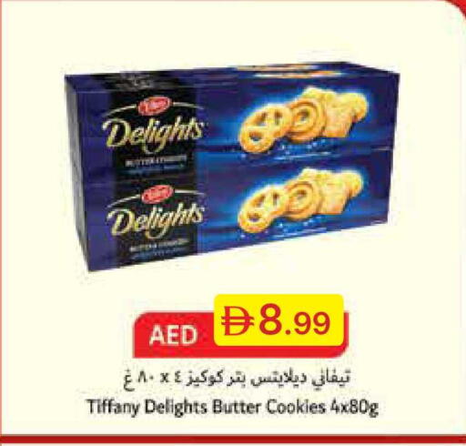 available at Emirates Co-Operative Society in UAE - Dubai