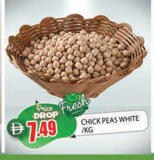 Peas available at المدينة in الإمارات العربية المتحدة , الامارات - الشارقة / عجمان