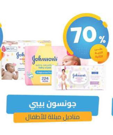available at United Pharmacies in KSA, Saudi Arabia, Saudi - Bishah