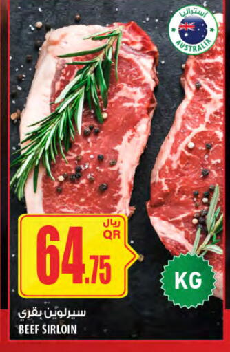 available at Al Meera in Qatar - Al Wakra