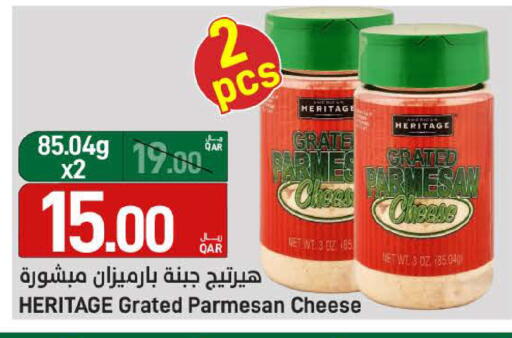 available at SPAR in Qatar - Umm Salal