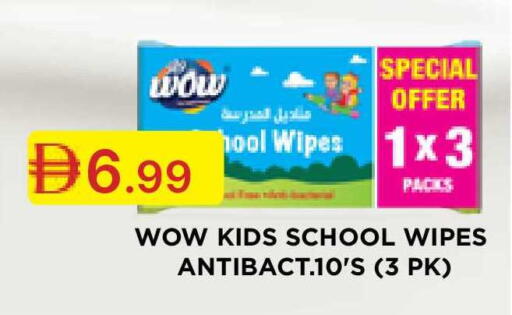 available at جمعية الامارات التعاونية in الإمارات العربية المتحدة , الامارات - دبي