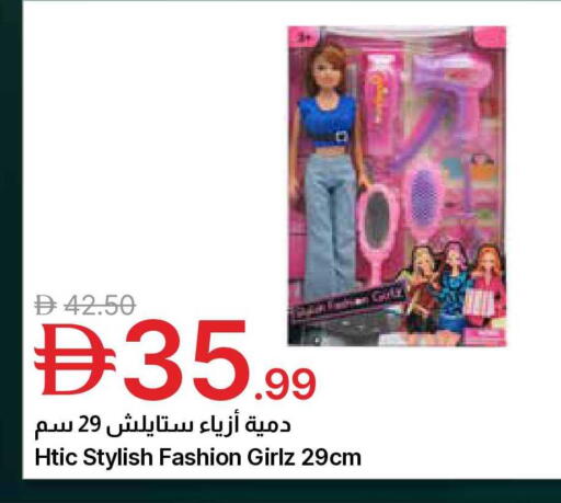 available at Emirates Co-Operative Society in UAE - Dubai