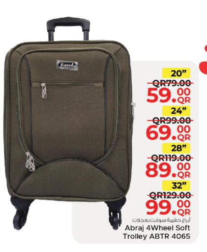 available at مركز التموين العائلي in قطر - الضعاين