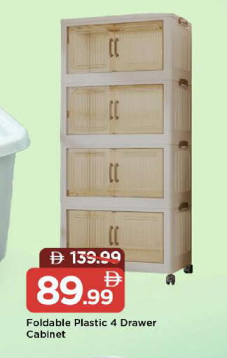 available at مارك & سيف in الإمارات العربية المتحدة , الامارات - أبو ظبي