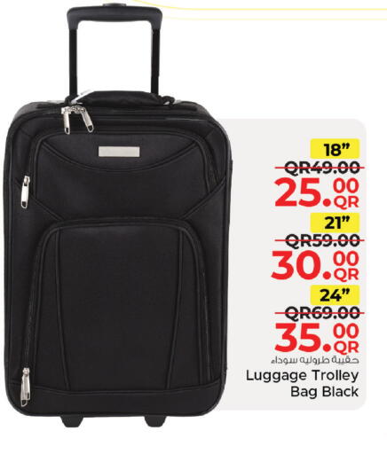 available at مركز التموين العائلي in قطر - الضعاين