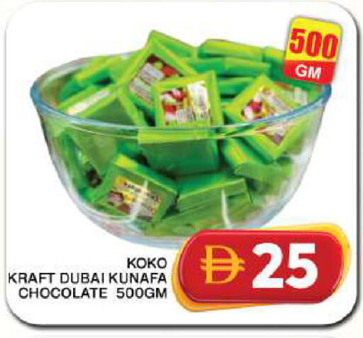 available at جراند هايبر ماركت in الإمارات العربية المتحدة , الامارات - دبي