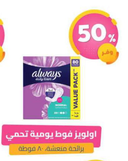 available at United Pharmacies in KSA, Saudi Arabia, Saudi - Bishah