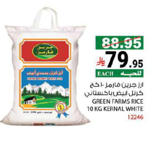 available at هاوس كير in مملكة العربية السعودية, السعودية, سعودية - مكة المكرمة