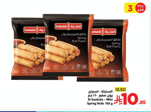 available at Wahj Mart in KSA, Saudi Arabia, Saudi - Jeddah