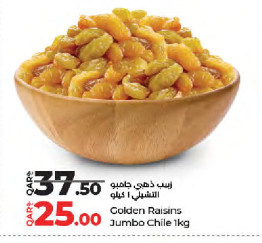available at LuLu Hypermarket in Qatar - Umm Salal