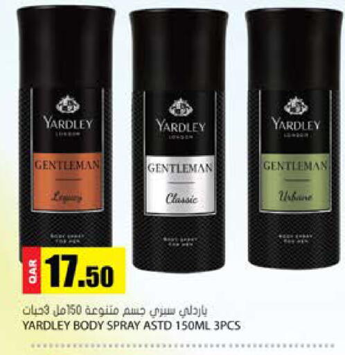 available at جراند هايبرماركت in قطر - الوكرة