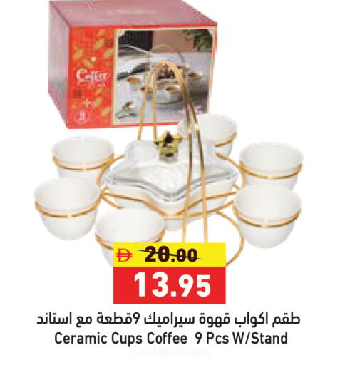 available at أسواق رامز in الإمارات العربية المتحدة , الامارات - الشارقة / عجمان