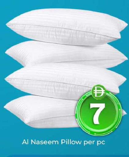 available at مبارك هايبرماركت الشارقة in الإمارات العربية المتحدة , الامارات - الشارقة / عجمان