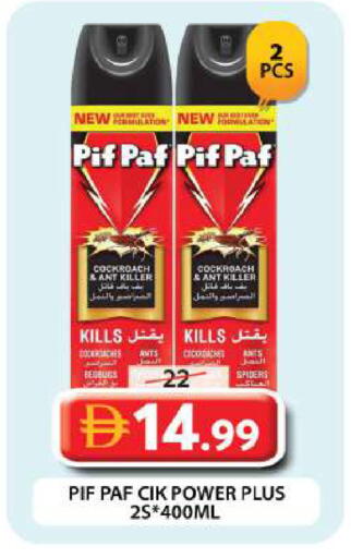 available at جراند هايبر ماركت in الإمارات العربية المتحدة , الامارات - دبي