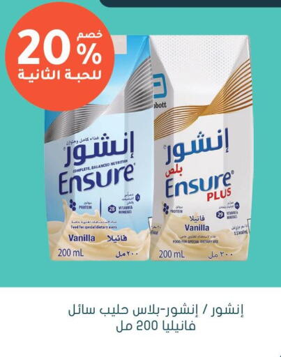 Vanilla available at  النهدي in مملكة العربية السعودية, السعودية, سعودية - مكة المكرمة