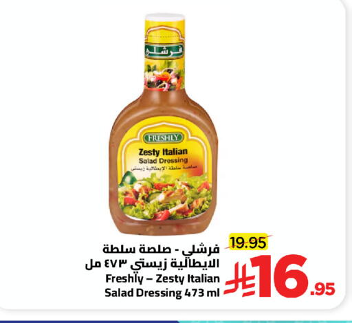 available at Wahj Mart in KSA, Saudi Arabia, Saudi - Jeddah