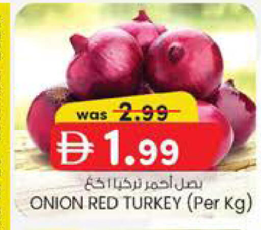 Onion from Turkey available at ك. الم. للتجارة in الإمارات العربية المتحدة , الامارات - الشارقة / عجمان