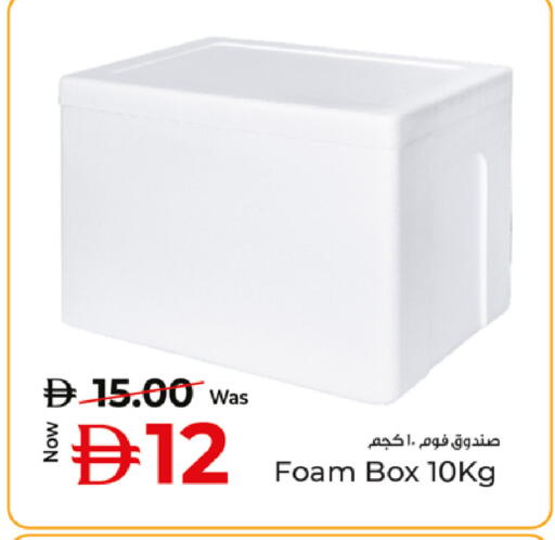 available at كنز هايبرماركت in الإمارات العربية المتحدة , الامارات - الشارقة / عجمان