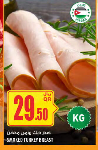 available at شركة الميرة للمواد الاستهلاكية in قطر - الريان