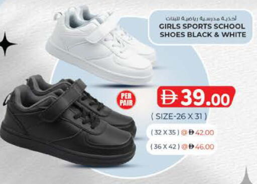 available at K M Trading  in UAE - Abu Dhabi