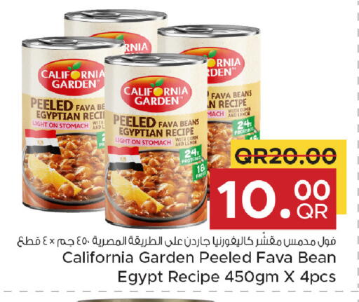 Lemon Cumin available at مركز التموين العائلي in قطر - الريان