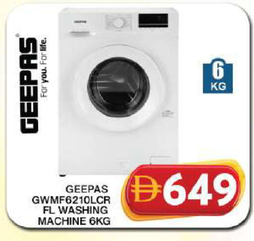 available at جراند هايبر ماركت in الإمارات العربية المتحدة , الامارات - دبي