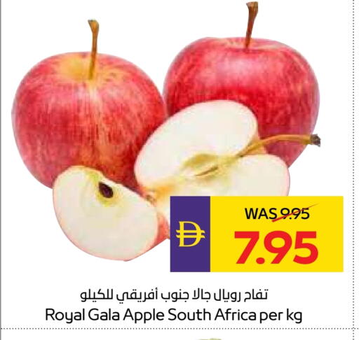 Apple from South Africa available at ADCOOP in UAE - Al Ain