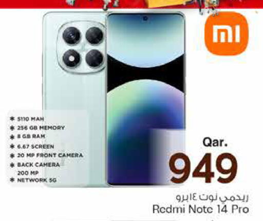 available at مارك & سيف in قطر - الخور