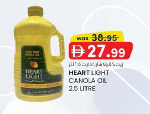 available at K M Trading  in UAE - Sharjah / Ajman