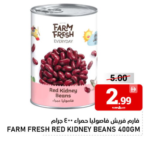 available at النادي هايبرماركت in الإمارات العربية المتحدة , الامارات - الشارقة / عجمان