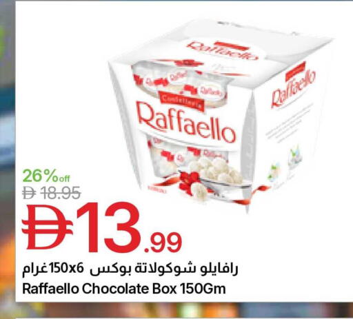 available at Emirates Co-Operative Society in UAE - Dubai