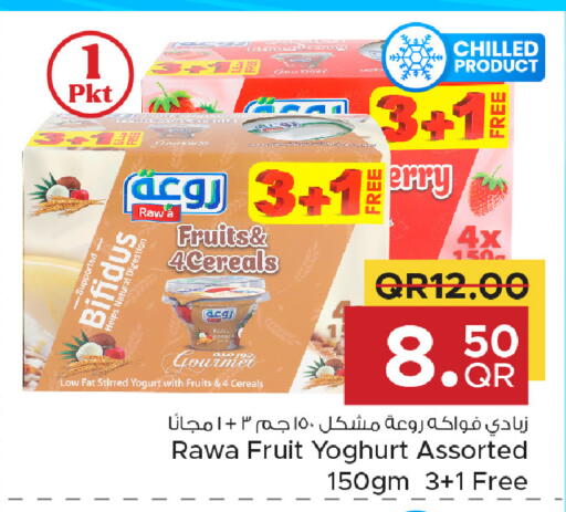 available at مركز التموين العائلي in قطر - الشحانية