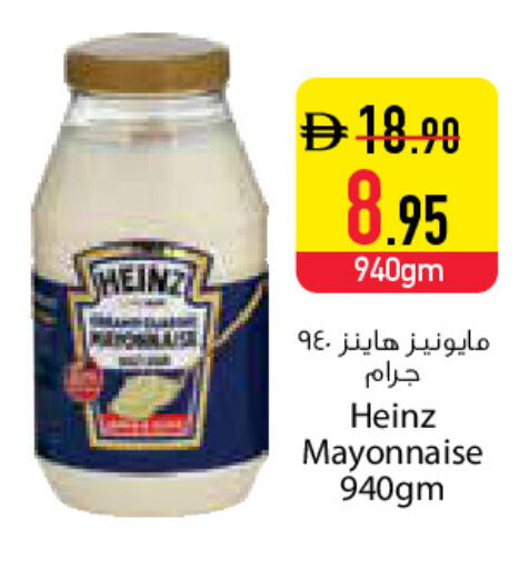 available at Safeer Market in UAE - Dubai