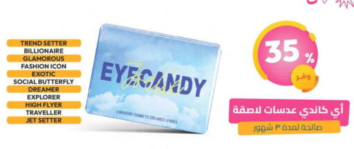 available at United Pharmacies in KSA, Saudi Arabia, Saudi - Hail