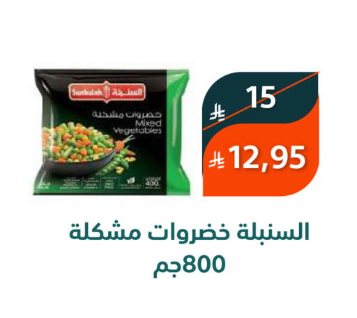 available at سعودى ماركت in مملكة العربية السعودية, السعودية, سعودية - مكة المكرمة