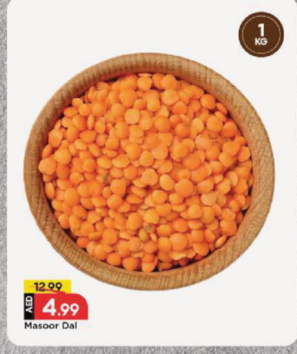 available at مارك & سيف in الإمارات العربية المتحدة , الامارات - الشارقة / عجمان