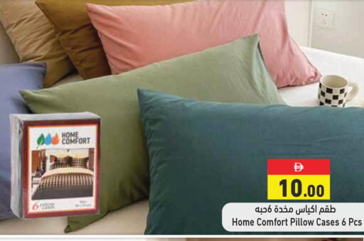 available at أسواق رامز in الإمارات العربية المتحدة , الامارات - الشارقة / عجمان