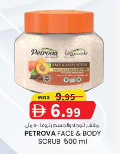 available at Safa Hyper in UAE - Abu Dhabi