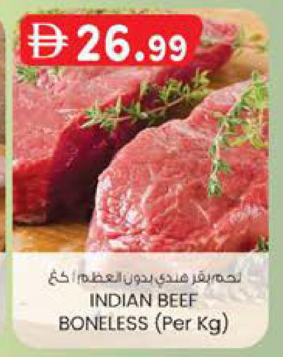 available at K M Trading  in UAE - Sharjah / Ajman