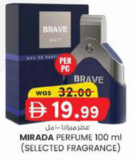 available at Safa Express Supermarket in UAE - Al Ain