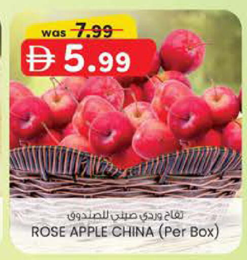 Apple from China available at ك. الم. للتجارة in الإمارات العربية المتحدة , الامارات - أبو ظبي
