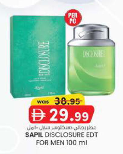 available at K M Trading  in UAE - Sharjah / Ajman