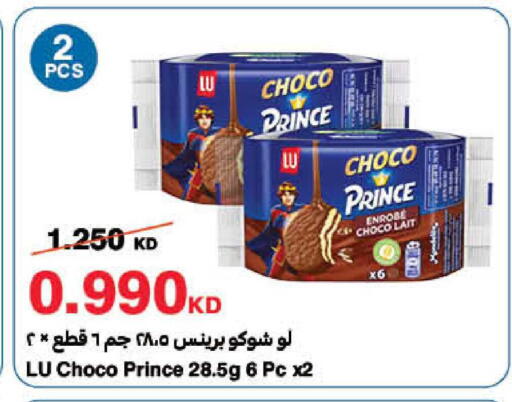 available at HyperMax in Kuwait - Ahmadi Governorate