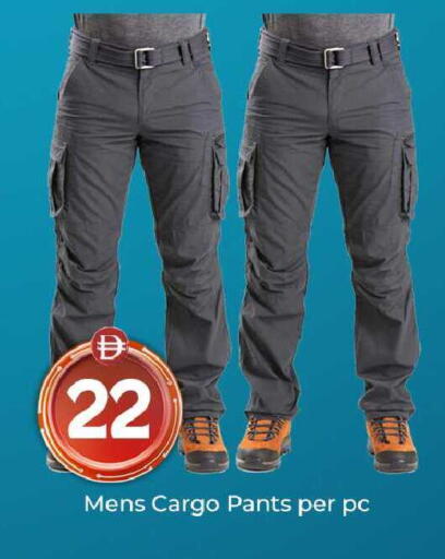 available at مبارك هايبرماركت الشارقة in الإمارات العربية المتحدة , الامارات - الشارقة / عجمان