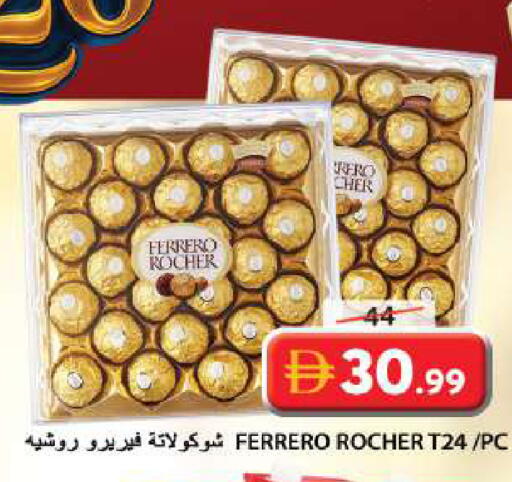 available at Grand Hyper Market in UAE - Sharjah / Ajman