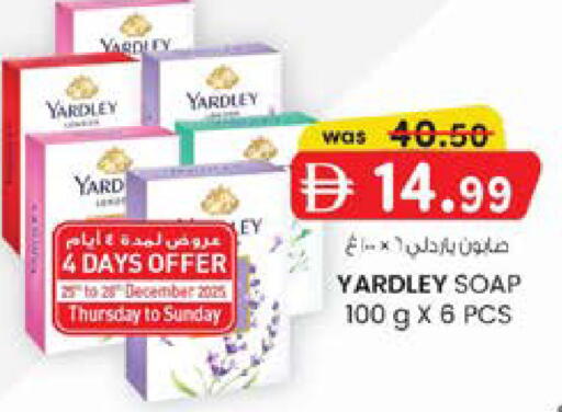 available at صفا اكسبريس سوبرماركت in الإمارات العربية المتحدة , الامارات - أبو ظبي