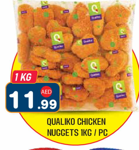 available at سنابل بني ياس in الإمارات العربية المتحدة , الامارات - أبو ظبي