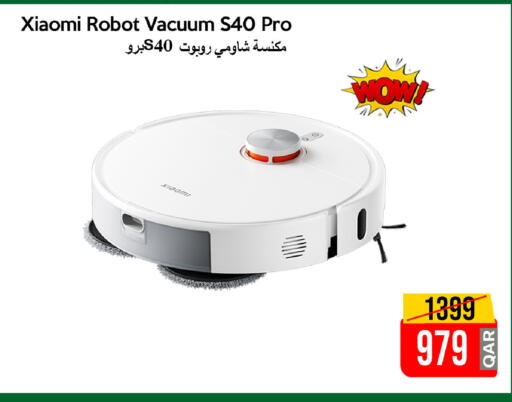 available at آي كونكت in قطر - الريان