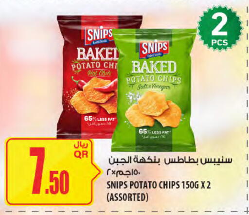 Potato available at Al Meera in Qatar - Al Wakra